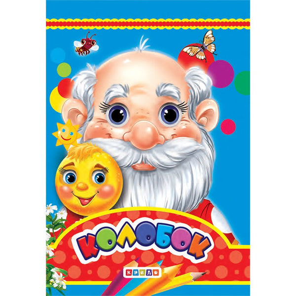 Knödel Augenbuch